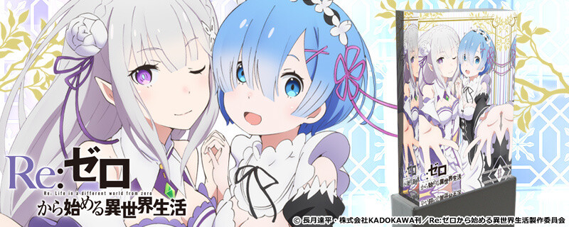 Seven Re:Zero -Starting Life in Another World- Items Including Lighter, Smartphone Case & Crystal Art Available on Cross Crowdfunding! 9