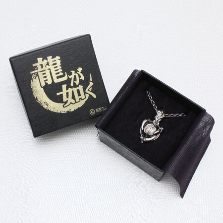 Kazuma Kiryu Necklace 5