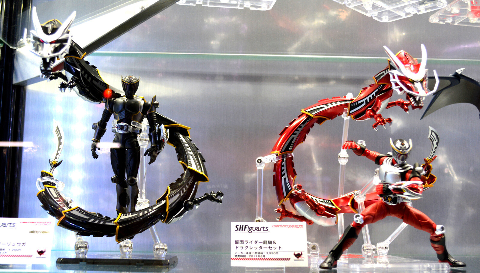 *Kamen Rider Ryuki* Series 13