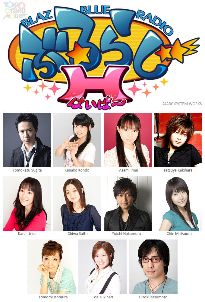 Beat ‘em Up Games Festival “Arc Fes” to Feature “Guilty Gear,” “Blazblue,” and “P4U”! 2