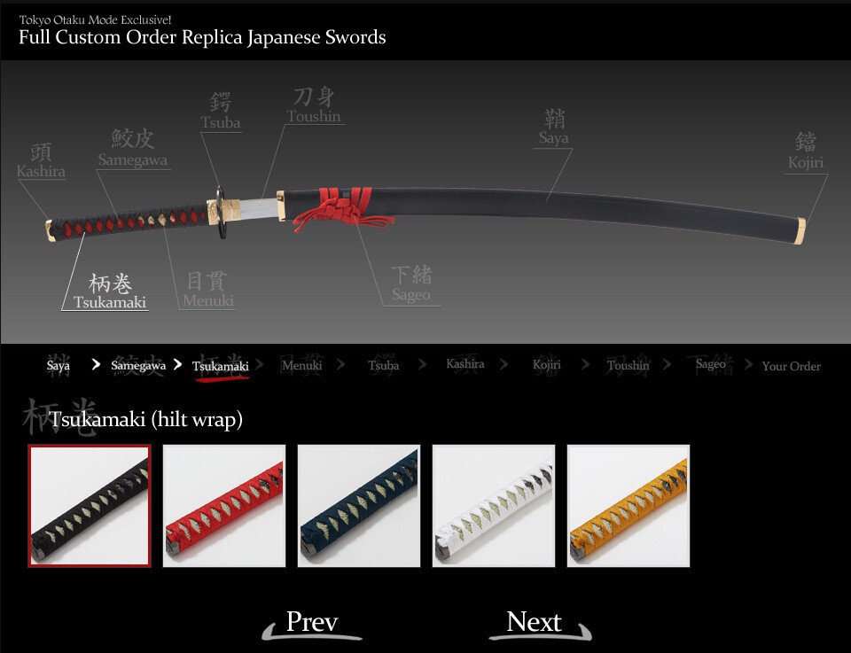 Full Custom Order Replica Japanese Swords - How to Order 6