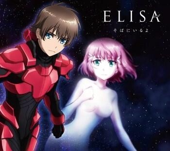 Latest Ending Theme of “Valvrave the Liberator” to Release This June, Music News