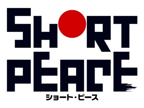 © Short Peace Committee © Katsuhiro Otomo / Mash, Room, Short Peace Committee 1