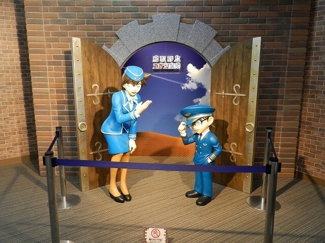 Tottori Sand Dunes Conan Airport Hosts the Start of Promotional Campaign Centered on Kaito Kid 0
