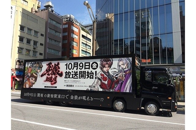 “Garo: Guren no Tsuki” Takes Over Shinjuku 5