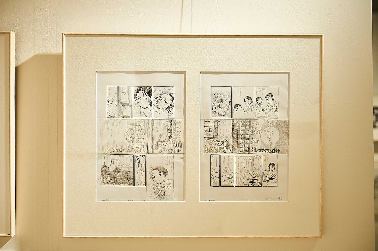 In This Corner of the World Exhibition [Photo Report] 33