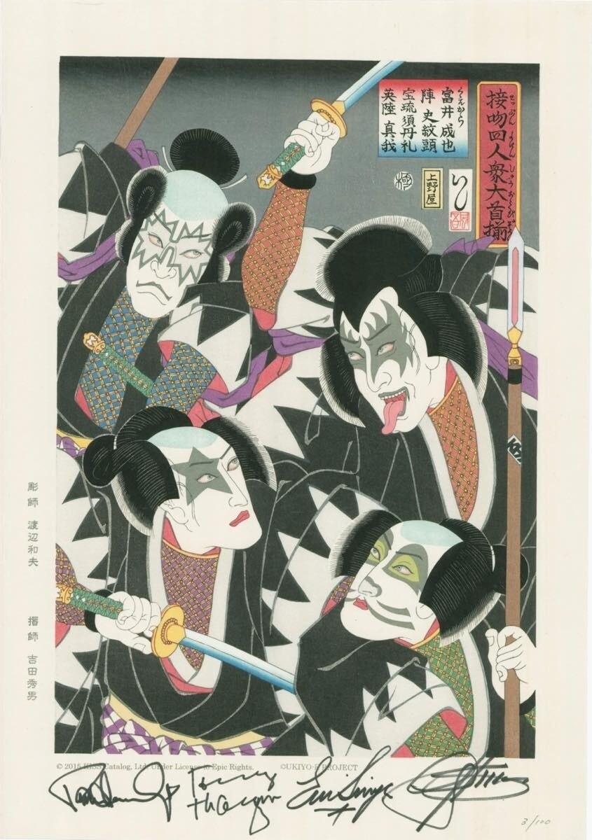 Japan Saves Endangered Traditional Art with Pop Culture 0