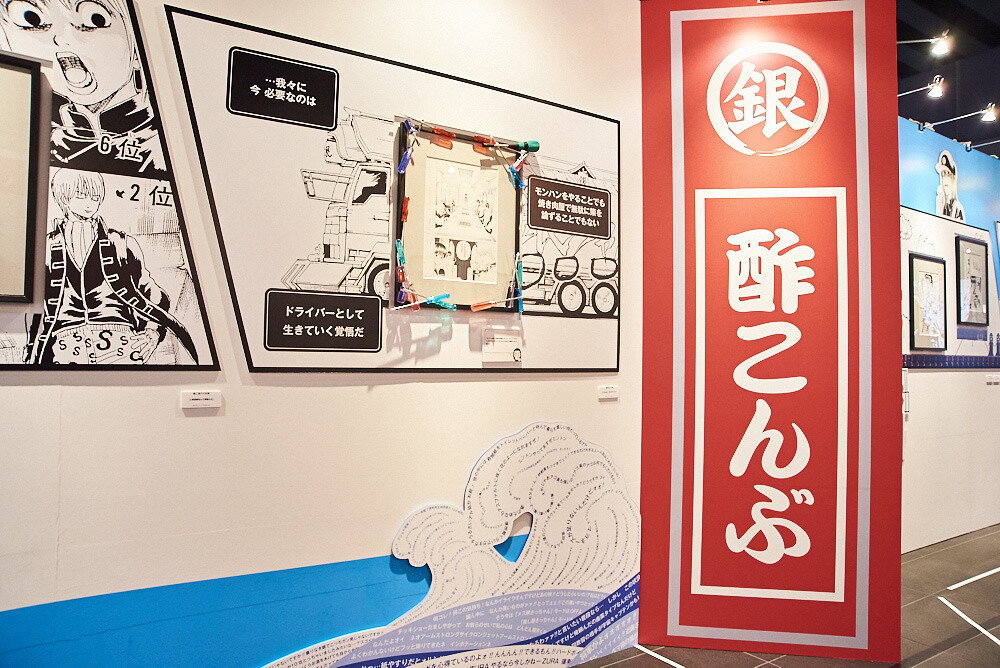 Big Gintama Exhibition [Photo Report] 23