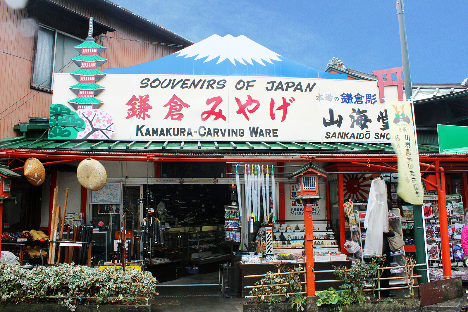 Don’t let the appearance fool you, the shop’s style is by no means hardboiled. It is after all a souvenir shop. 4