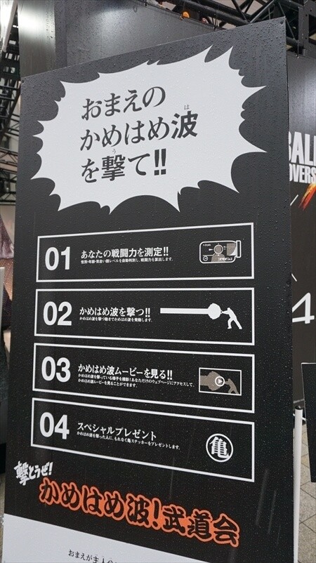 © Bandai Namco Games Inc. 3