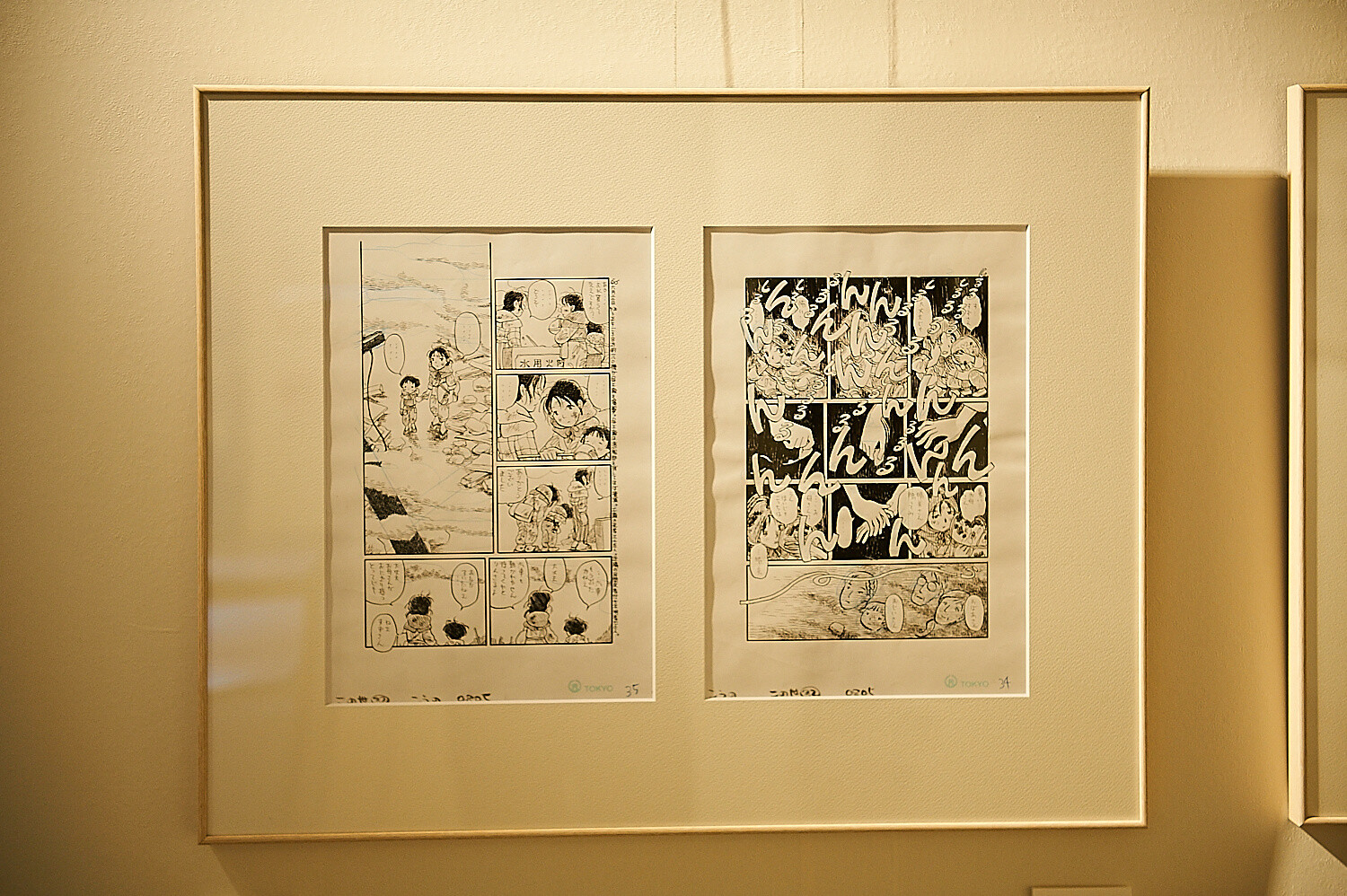 In This Corner of the World Exhibition [Photo Report] 40