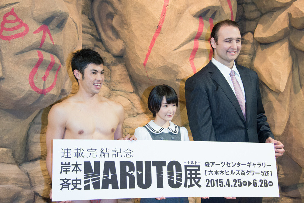 ©Masashi Scott Kishimoto / Shueisha Inc. 32