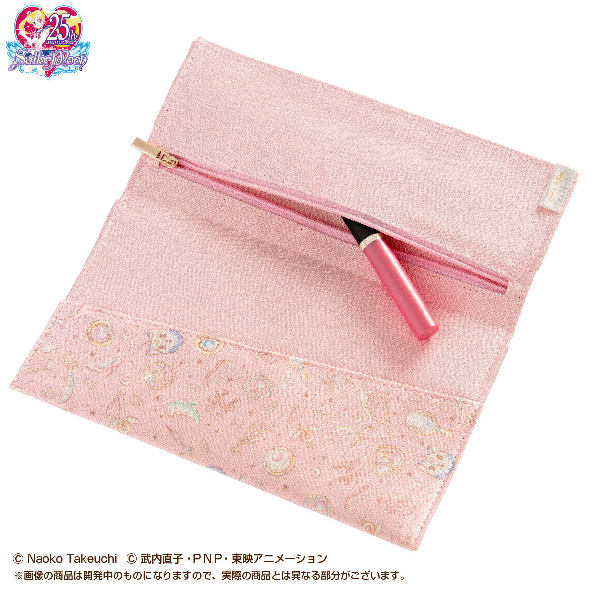 Sailor Moon Happy Anniversary Stationery Sets Available on Premium Bandai! 5