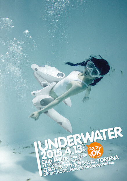 "Underwater” Event Flyer  2