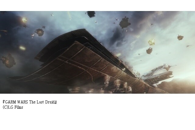 Garm Wars: The Last Druid　© I.G Films Inc. 0