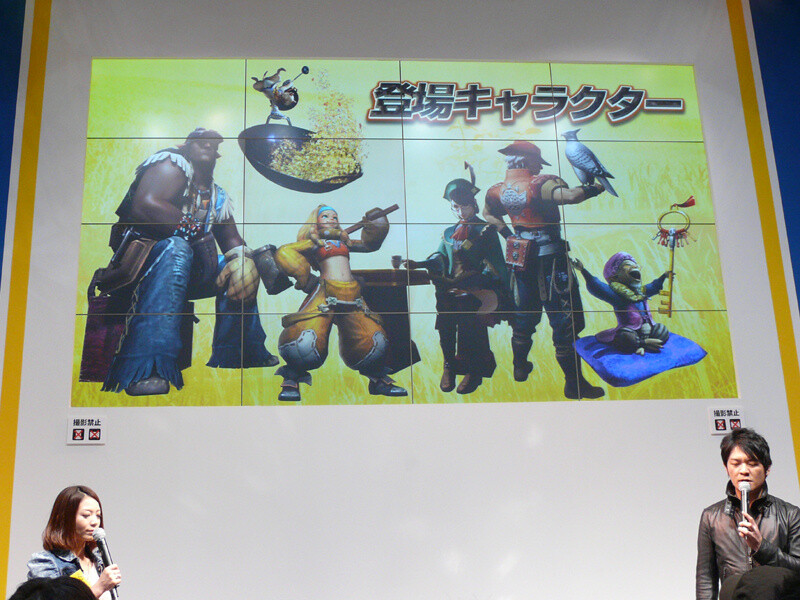 New Info on “Monster Hunter 3 (Tri) G HD Version” and “Ace Attorney 5” 10
