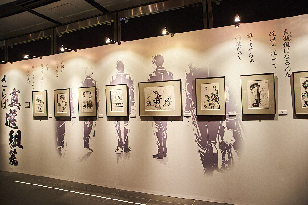 Big Gintama Exhibition [Photo Report] 39