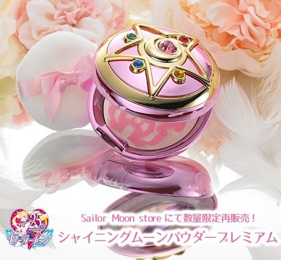 Official Sailor Moon Store to Open in Harajuku! 15
