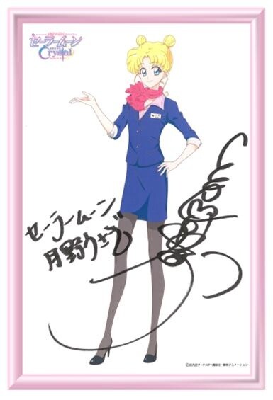 It’s War in the Boardroom! Sailor Moon Collaborates with Chocola BB® Joma for Another Limited Edition Prize Campaign! Will You Be Among the 1,300 Winners? 8