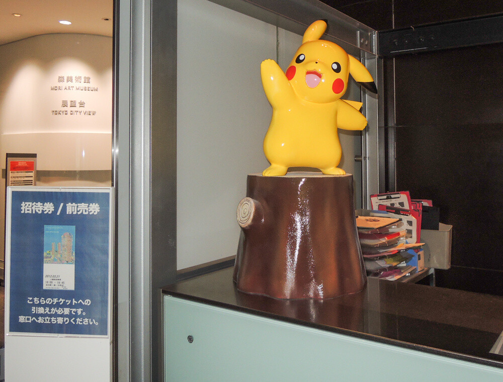 Everything from the 17th *Pokémon* Movie is Here! Exhibit at Which to Experience the World of the Movie Opens 0