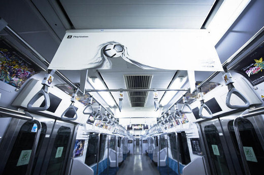 *JoJo's Bizarre Adventure* Decorates Train in Japan 4