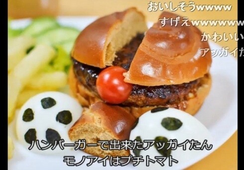 Amazing Gundam Themed Food! 1