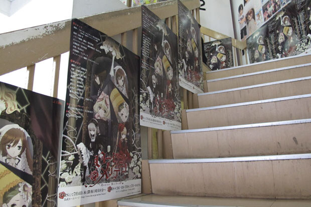 The staircase on the first floor of the Radio Kaikan Building is covered in “Rozen Maiden”! 9