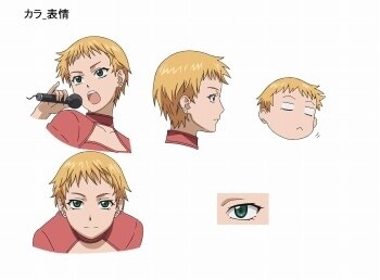 Kara © Dai Shiina, Hakusensha Inc. / Royal Family Bulletin Paper Editorial Department 7