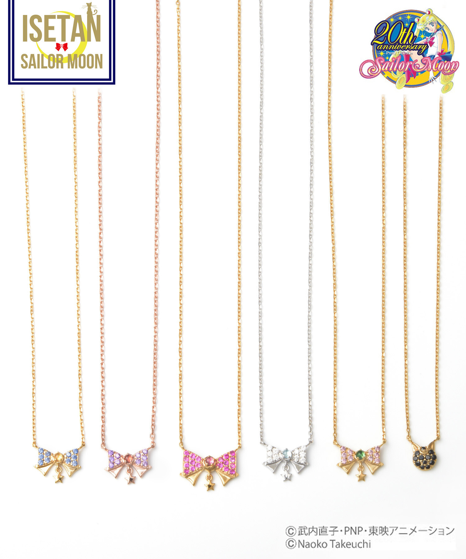 Sailor Guardian Ribbon Motif Rhinestone Necklace 8