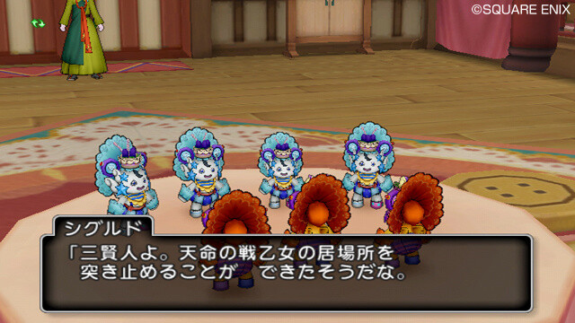 “Dragon Quest X” Downloadable Quest "Ningyo Tachi no Ragnarok" Episodes 3 and 4 Are Now Available 2