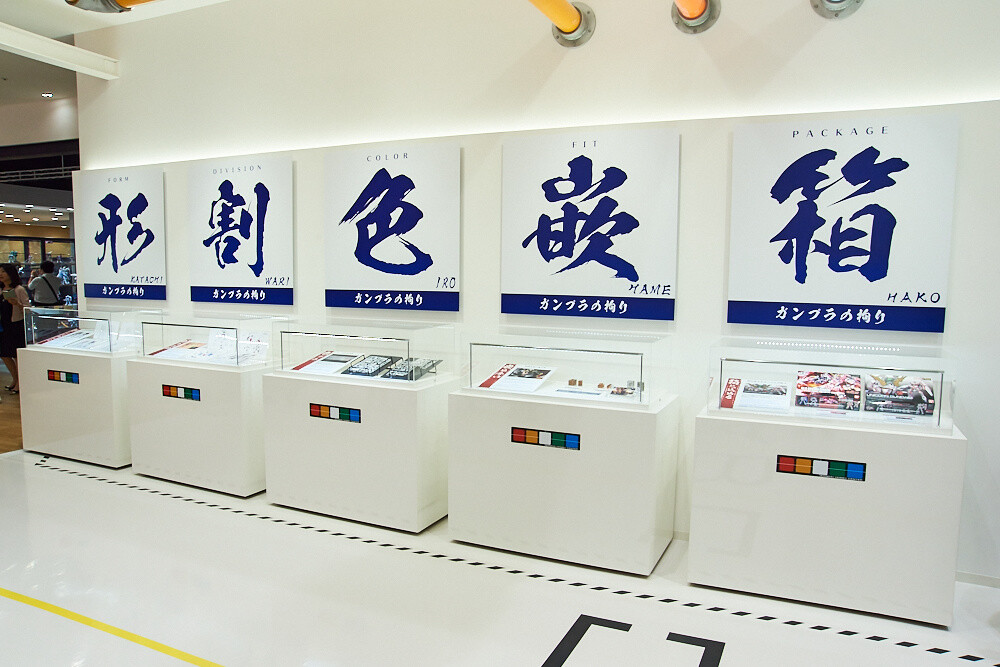 Find Gunpla Heaven at Gundam Base Tokyo! [Photo Report] 77