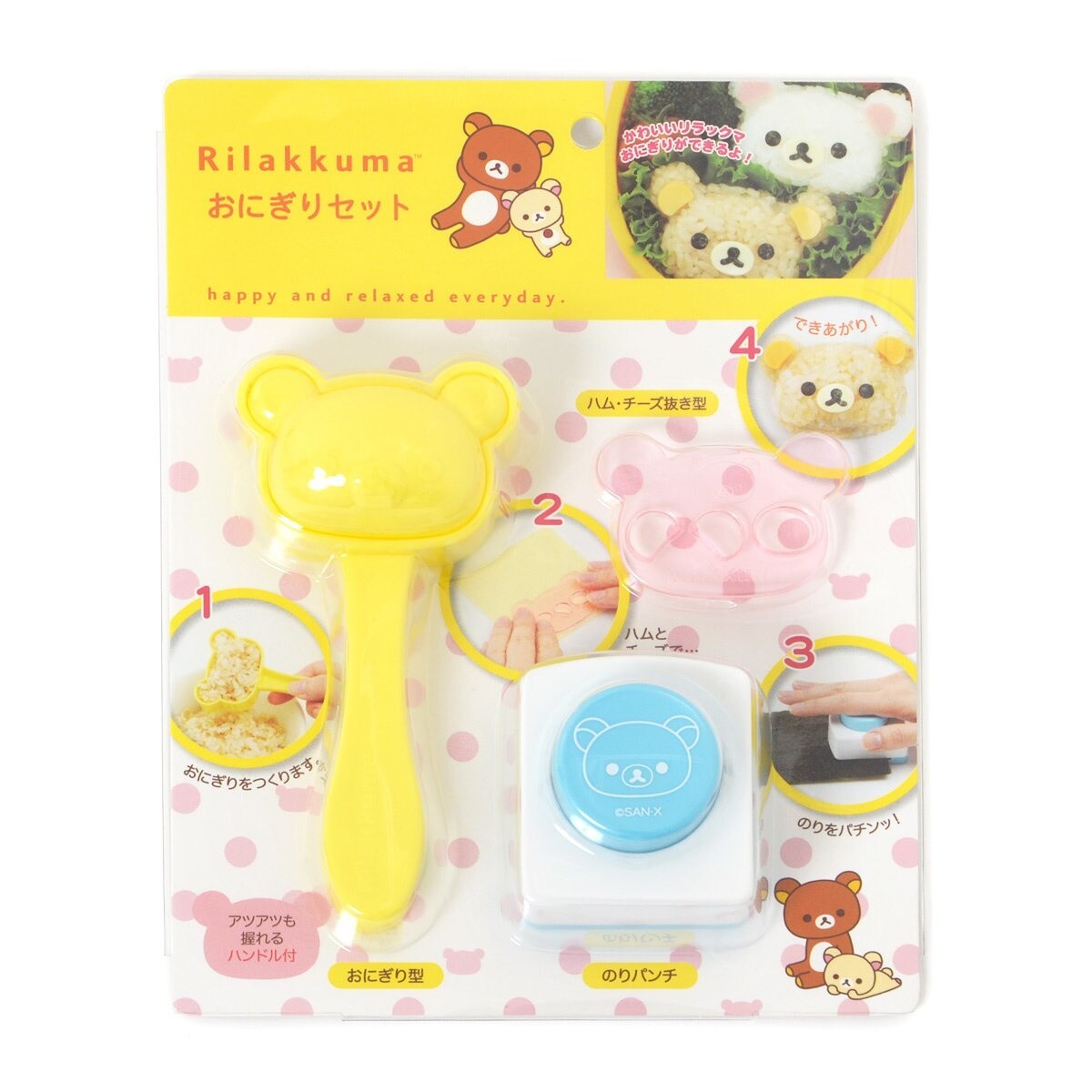 10 Tools for Onigiri So Cute You Won't Want to Eat Them! 6