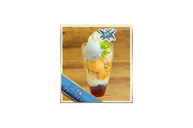 “Buster Chain” 13