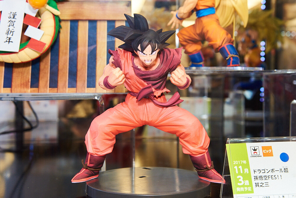 48th Prize Fair [Photo Report] 51