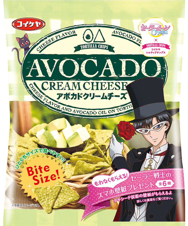 Pretty Guardian Sailor Moon Crystal Collaboration with Popular Chip Brand!! 6