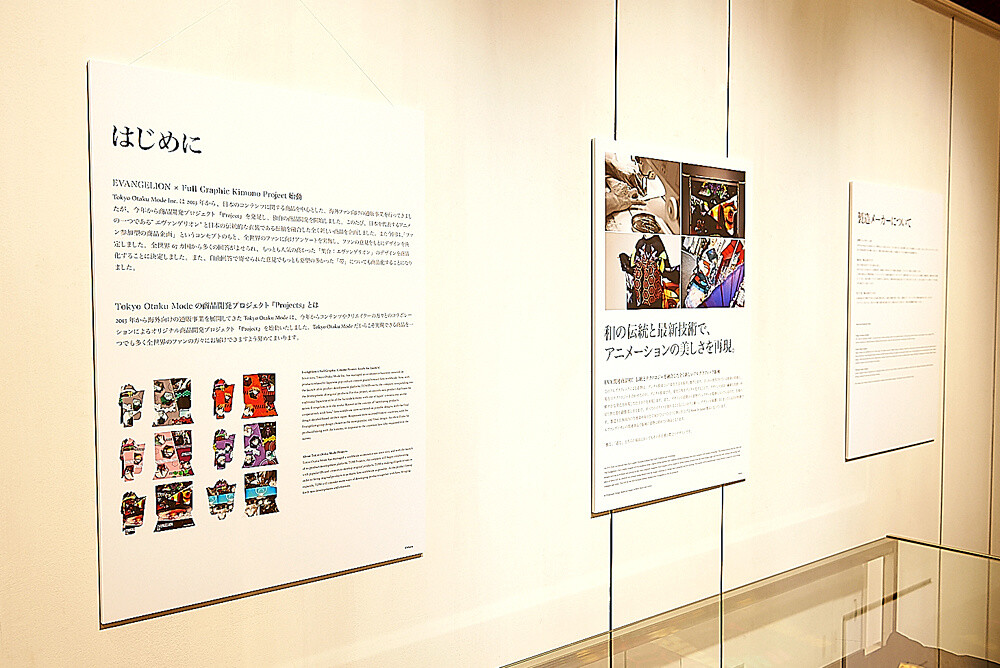 EVANGELION × Full Graphic Kimono Exhibit Held at Shinjuku Marui Annex! [Event Report] 5
