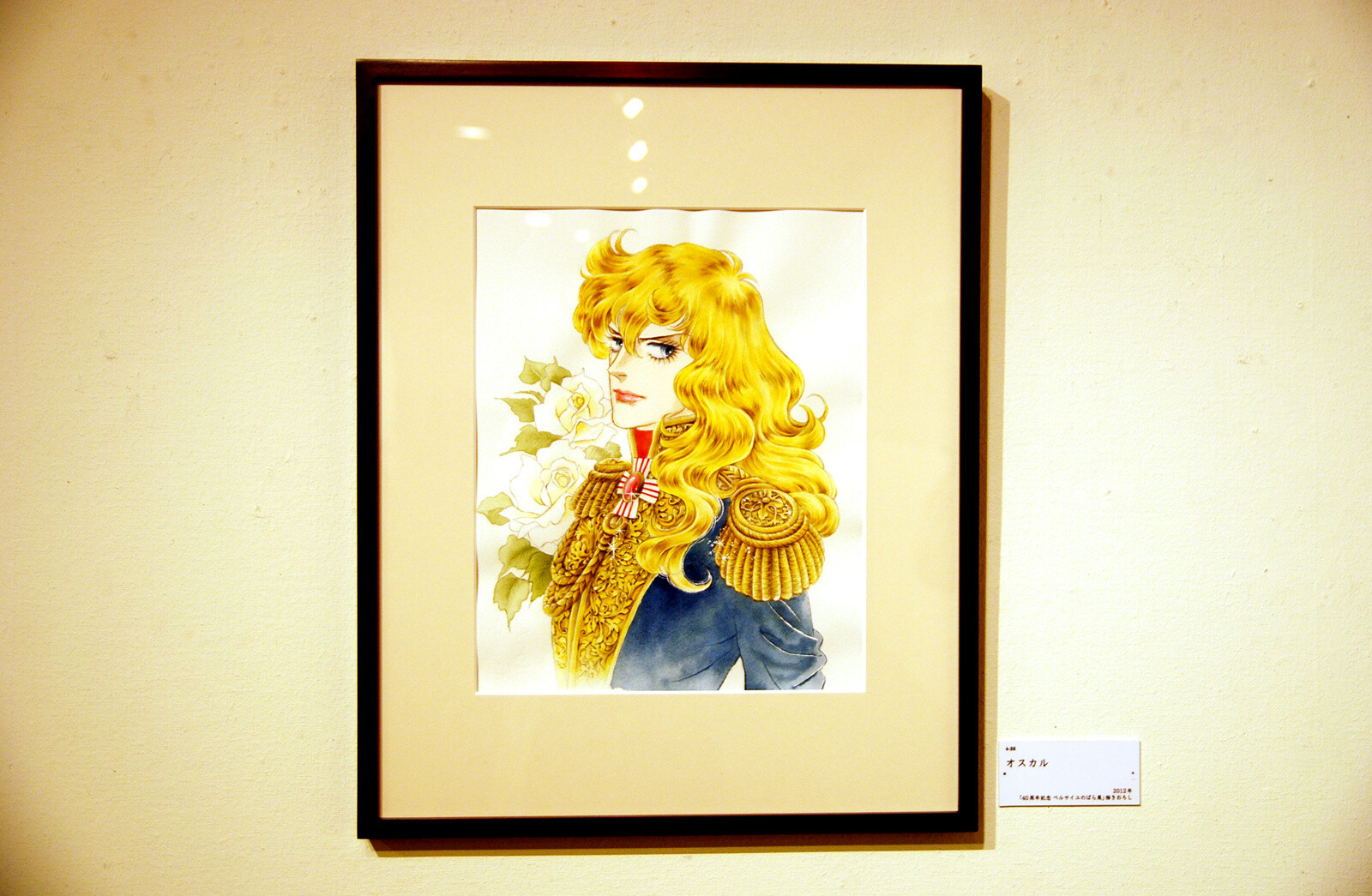 © Ikeda Riyoko Production 16