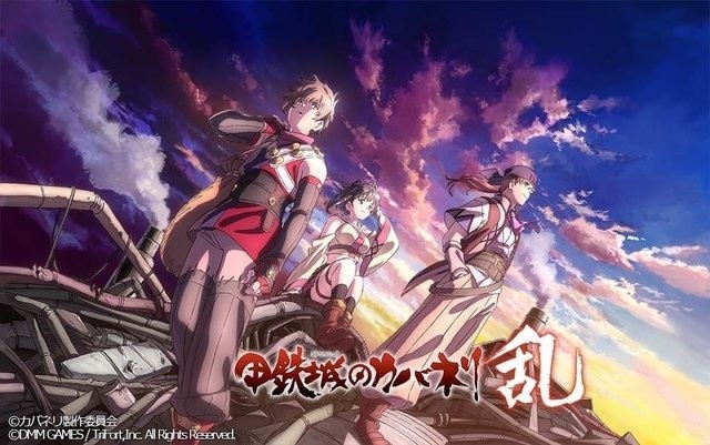 Kabaneri of the Iron Fortress PC browser game announced - Gematsu