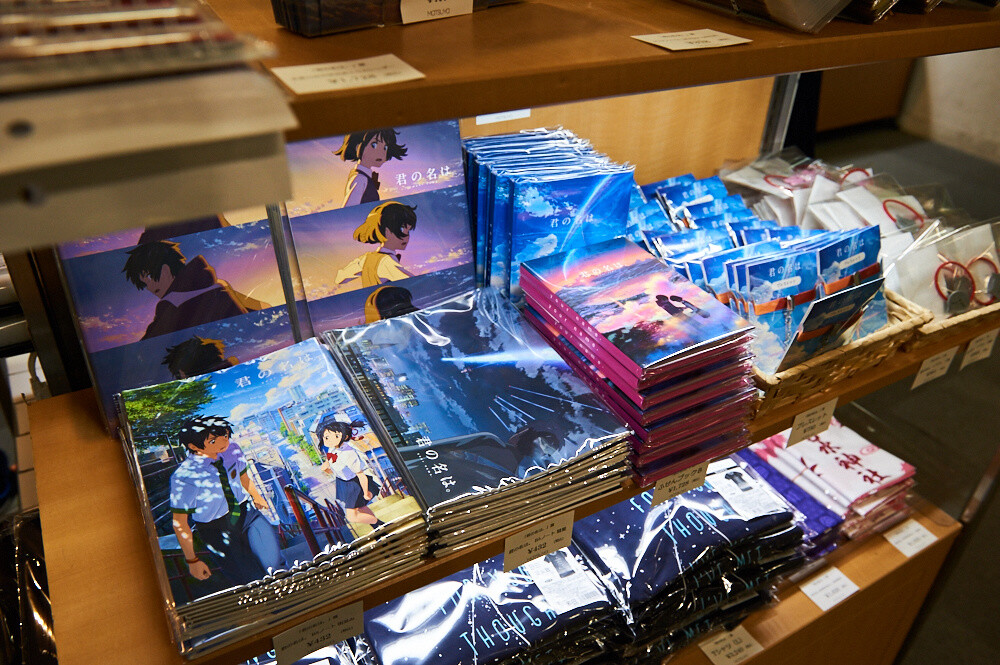 Kimi no Na wa. Exhibition [Photo Report] 89