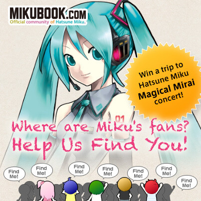 ©Crypton Future Media 2