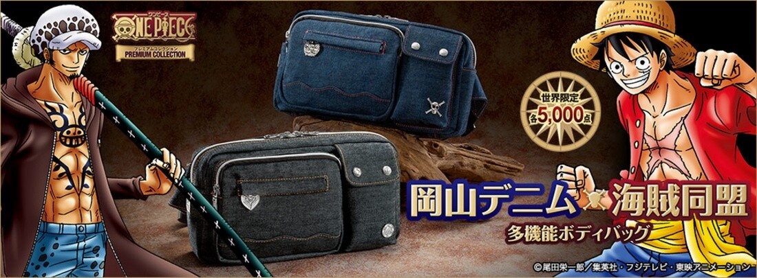 Okayama Denim Side Bags Available with Luffy & Trafalgar Law Designs! 0