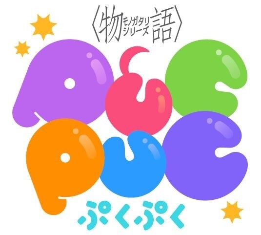 New Monogatari Mobile Game Slated for 2017 Release! 1