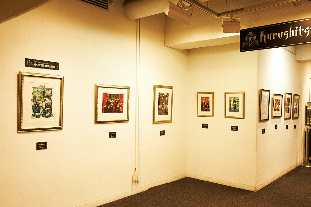 Welcome to the Splendid World of Black Butler - Black Butler Original Artwork Exhibit: The World of Yana Toboso Report 17