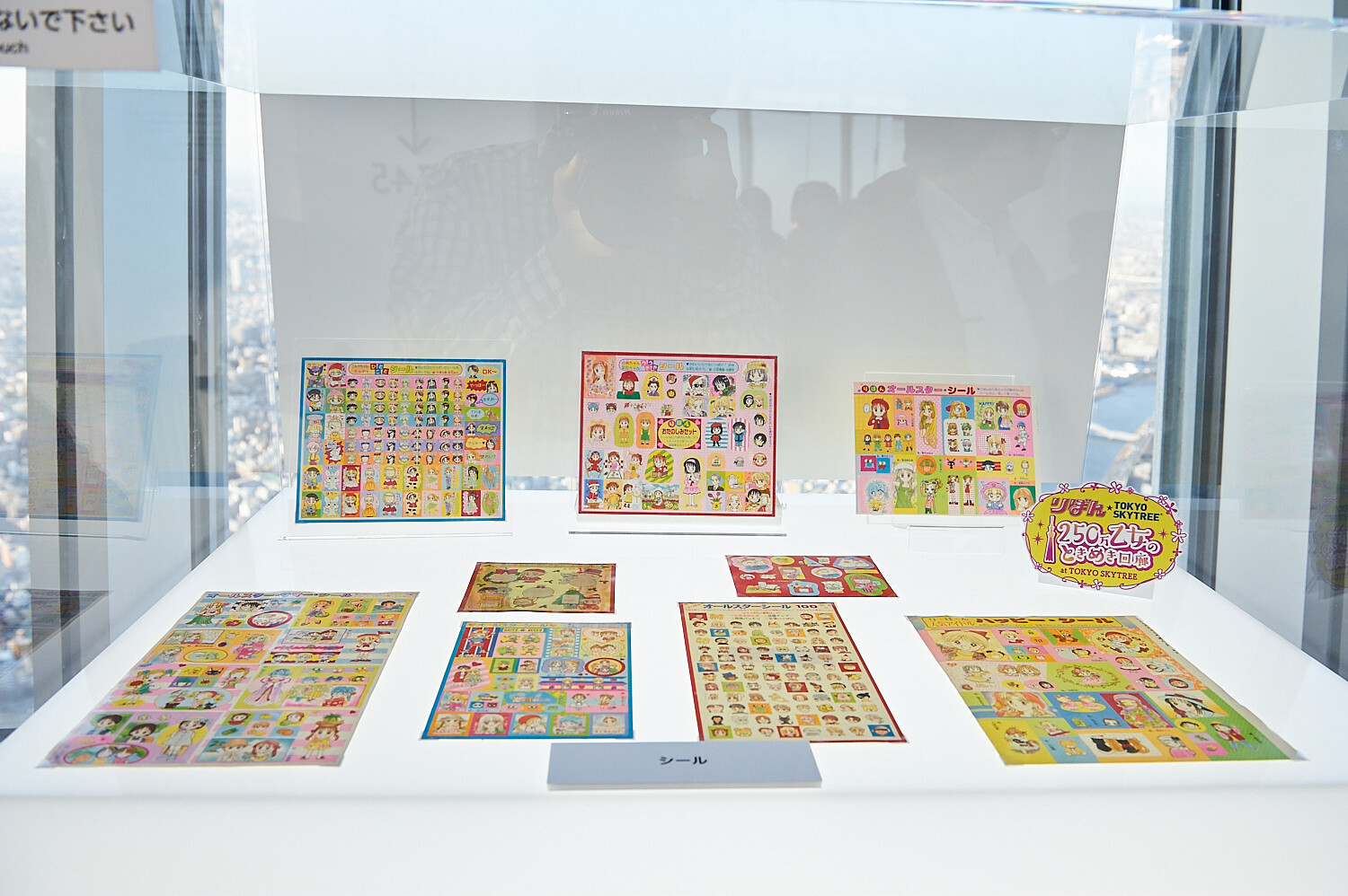 Ribon Brings Shoujo Manga Magic Sky-high [Photo Report @ TOKYO SKYTREE®] 72