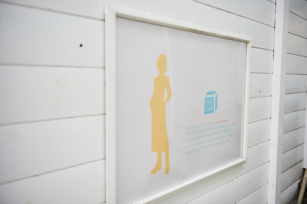 YURI!!! on ICE Cafe Makes History in Tokyo! [Photo Report] 7