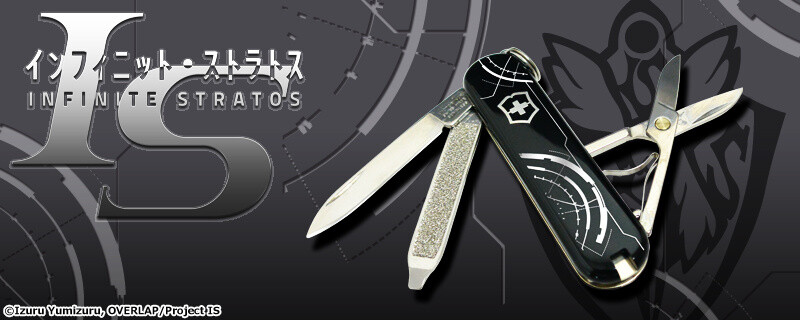 Six Infinite Stratos Items Including Titanium Tumbler & Boston Bag up on CROSS Crowdfunding! 15