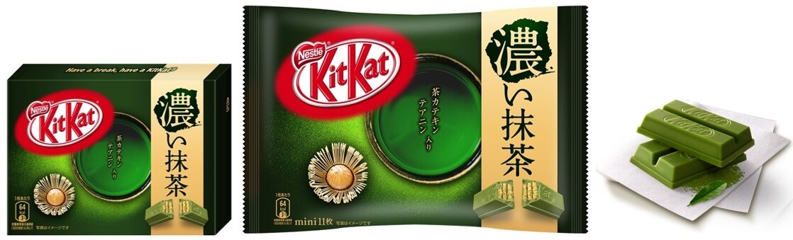 Matcha Fans Rejoice: Even Richer Matcha Kit Kats Being Released! 0