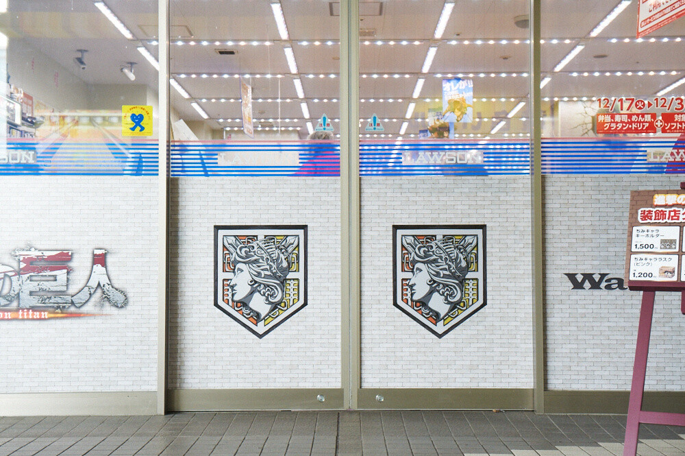 Lawson Stores Themed After Attack on Titan Open! Campaign Goods Also Go on Sale! 9