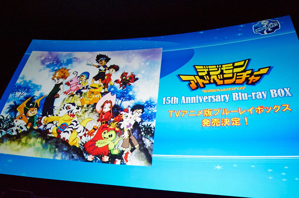 An announcement for the release of the Blu-ray digital remaster of *Digimon Adventure*. 14