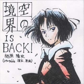 Message poster by Takashi Suhara 0